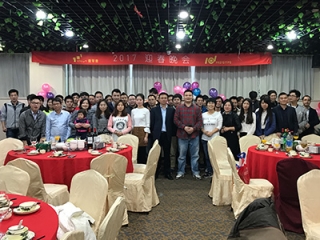 101工業設計迎春晚會祝福視頻 101工業設計迎春晚會祝福視頻