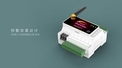 檢測設(shè)備預(yù)警裝置產(chǎn)品設(shè)計