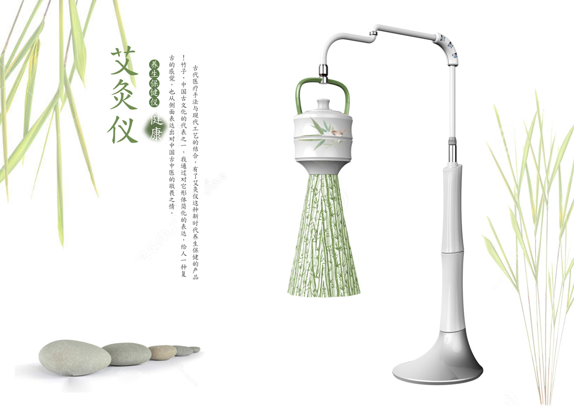 艾灸儀設計