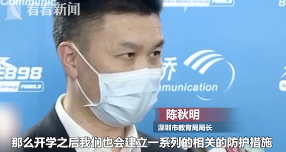 中小學(xué)什么時(shí)候開(kāi)學(xué)？工業(yè)設(shè)計(jì)專(zhuān)業(yè)院校什么時(shí)候開(kāi)學(xué)？