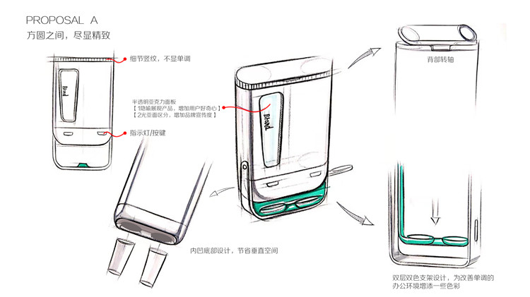 家電數碼之自動取杯器外觀結構設計案例
