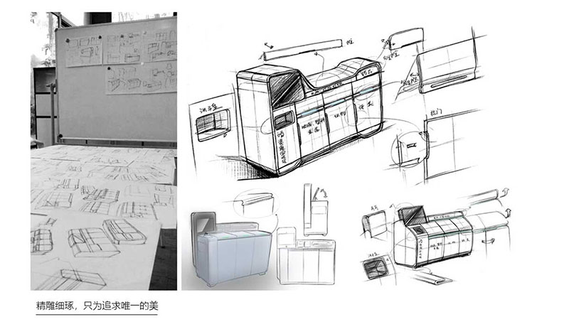 工業環保設備之智能分類垃圾桶設計案例圖片2