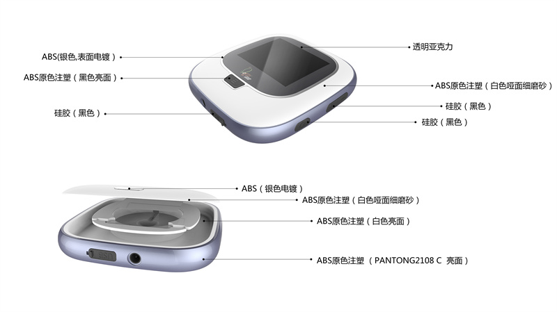 健康按摩儀產品外觀設計，健康產品設計案例