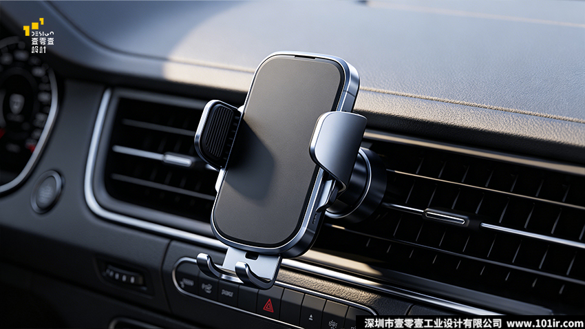 車載手機支架產品設計